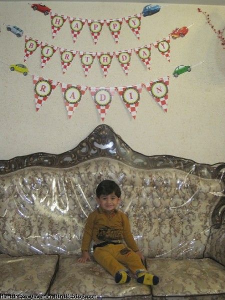 رادین