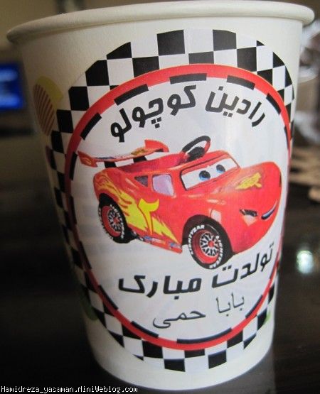 تولد دو سالگی