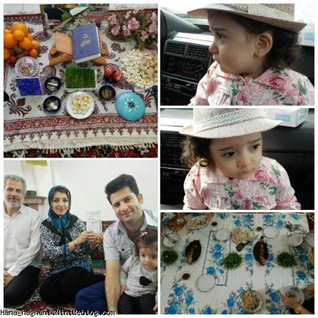 عید دیدنی
