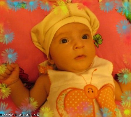 چهارمین ماه