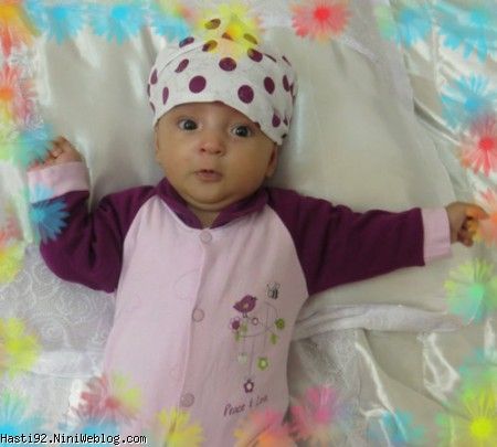 چهارمین ماه