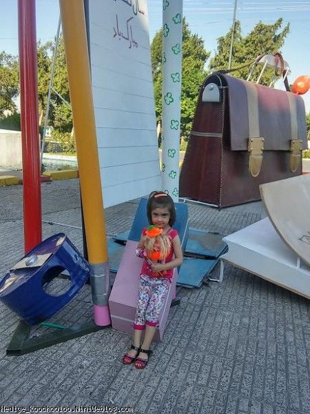 بزرگ شدن