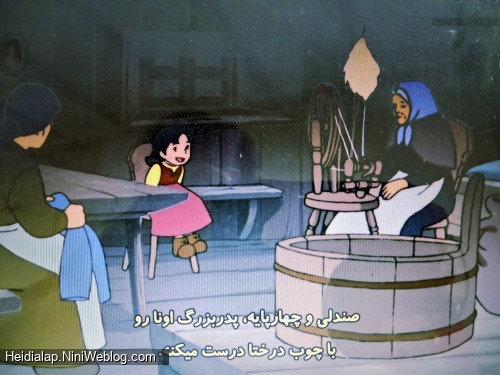 کار مولد و کار غیر مولد هایدی