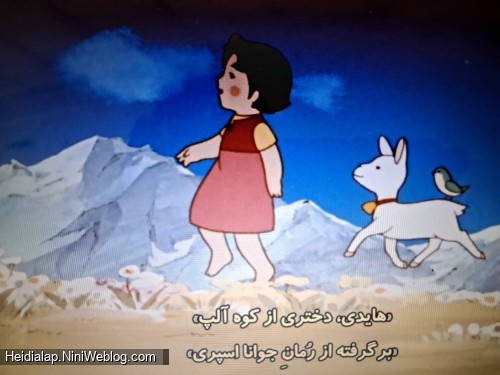 کتاب هایدی