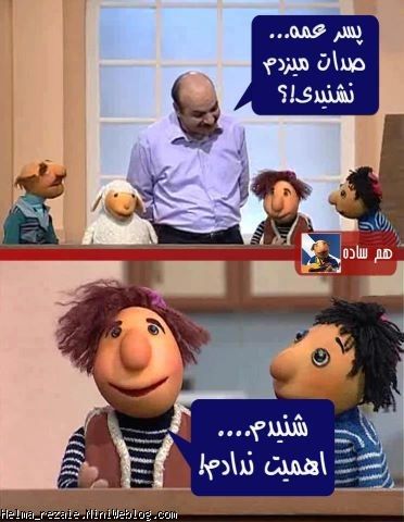 ديالوگ پسر عمه