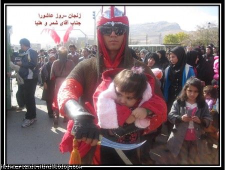 هلیا و شمر