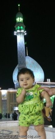 حسنا در جمکران