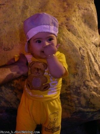 حسنا در ارم