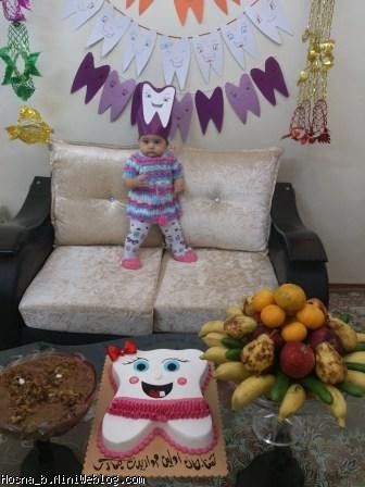 حسنا در جشن دندونی