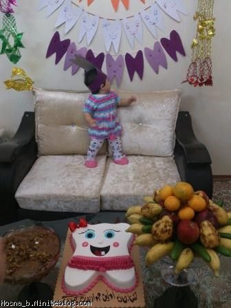 حسنا در جشن دندونی