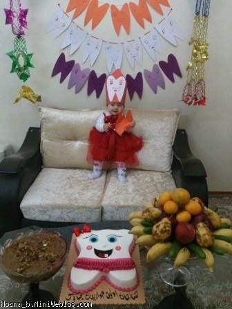 حسنا در جشن دندونی