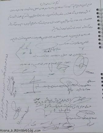 یادگاری ها