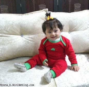 حسنا در شب یلدا