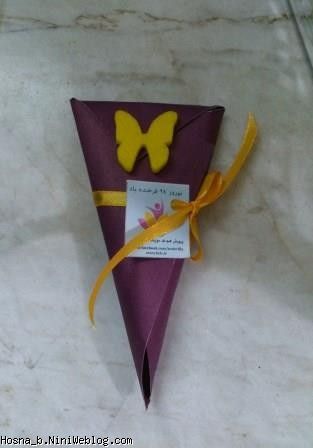 عیدی جشن