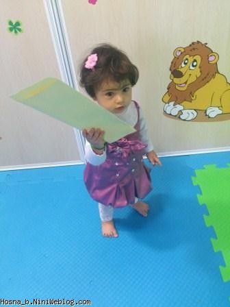 اولین مدرک