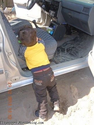 ایلیا