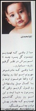 نینی پلاس