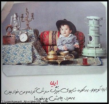 مجله شهرزاد 1