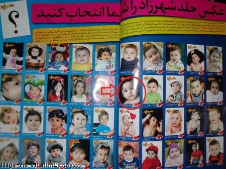 همه 2