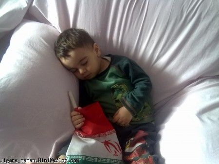 با پرچمش لالا کرده