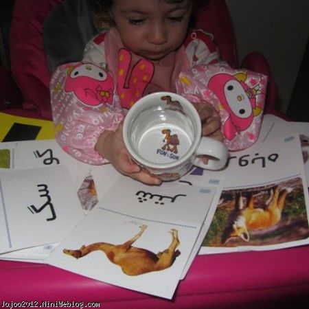آموزش خواندن به کودک کوچولوی من ویانا