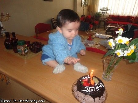 سام 9 ماهه