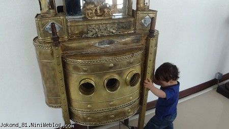 سام و شهر فرنگ