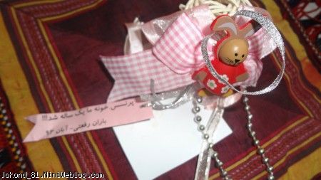 گیفت برای سام - تولد باران جون