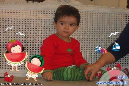 سام عشق مامان هندونه شده