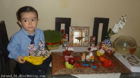 سام مامان و هفت سین