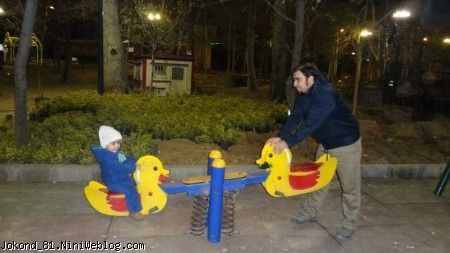 سام و بابایی در حال بازی