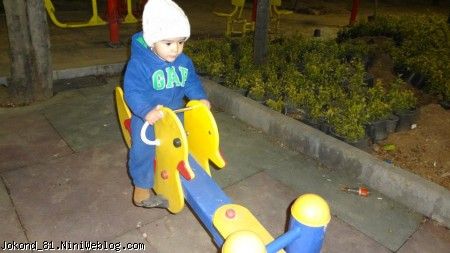 سام در حال بازی