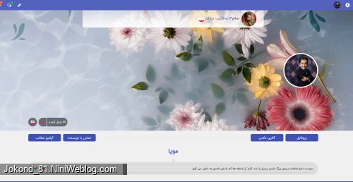 تولدت مبارک عشق من - تولد 13 سالگی