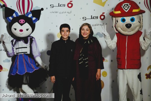 روز جهانی کودک