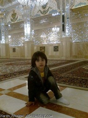 کارن در صحن حرم