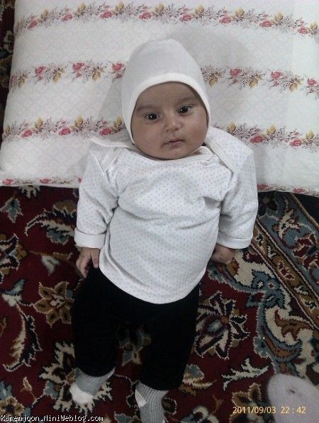 جیگرم