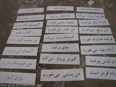 جمله 