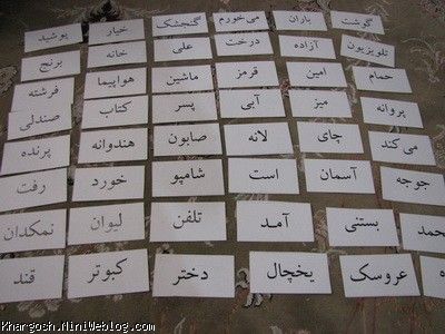 کلمات 