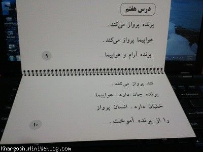 تراشه های الماس 