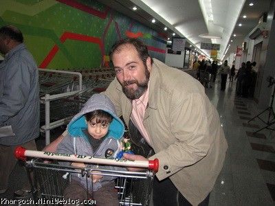 عمو مهرداد 