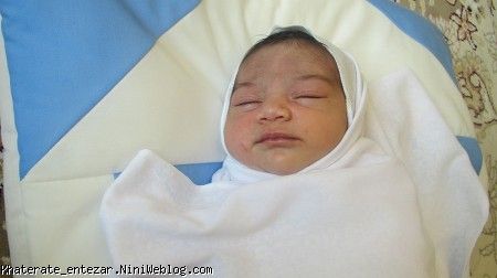 10 روزگی بعد حمام