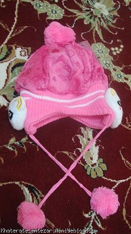لباس