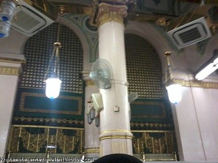 السلام علیک یا رسول الله