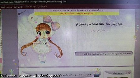 وبلاگم