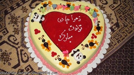 کیک