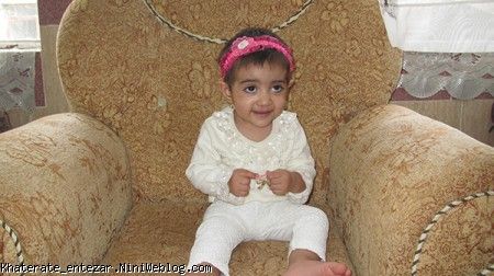 زهرا