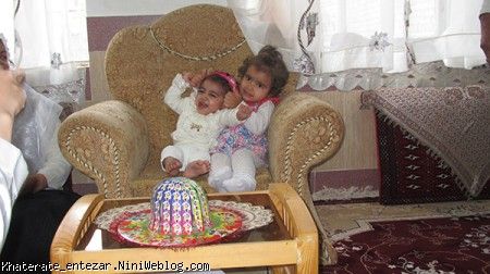 زهرا و فاطمه