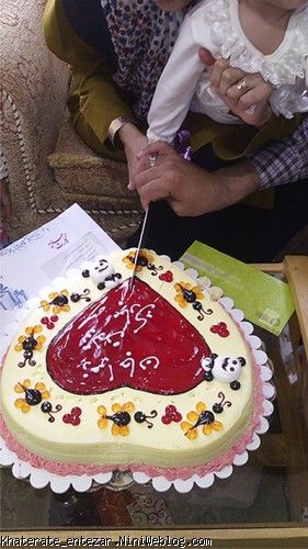 بریدن