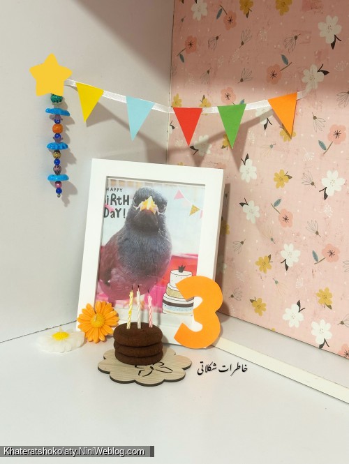 سه سالگی🌸💕