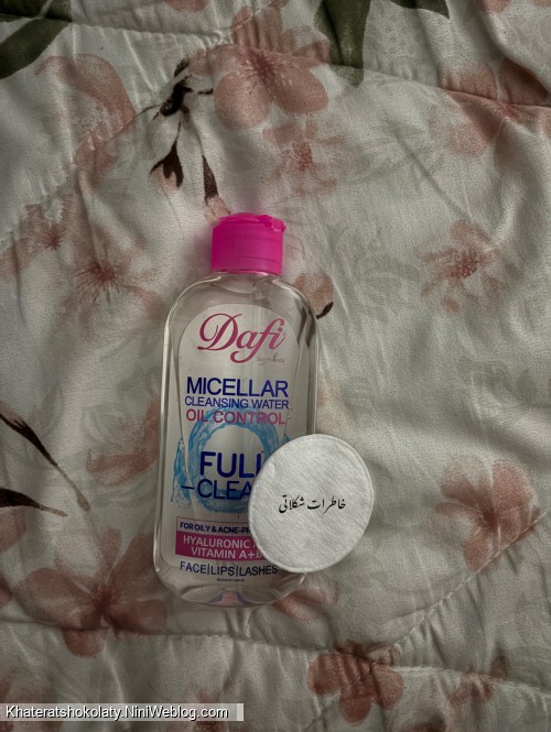 تابستون ۱۴۰۵